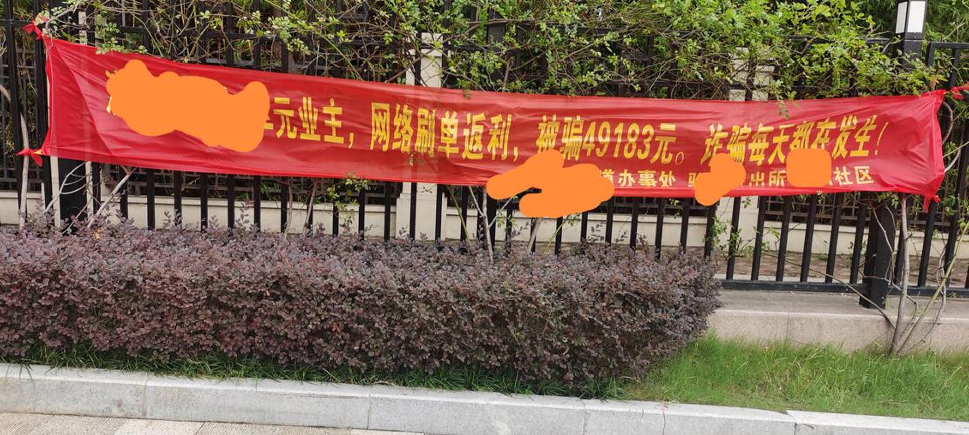 天天技术社区